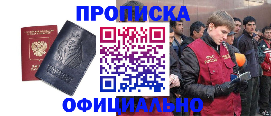 регистрация для дет. сада в Жигулёвске