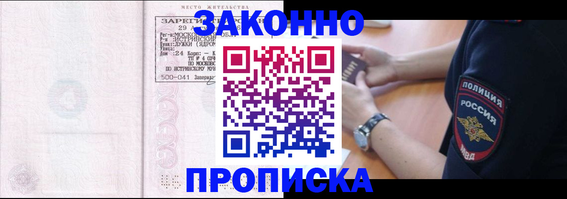 найти адрес прописки в Жигулёвске
